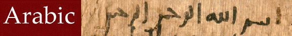 arabic.gif