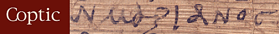 coptic.gif