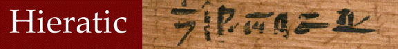 hieratic.gif