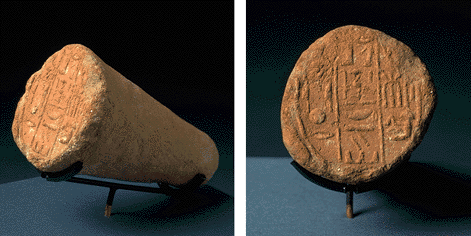 egypt5A.gif