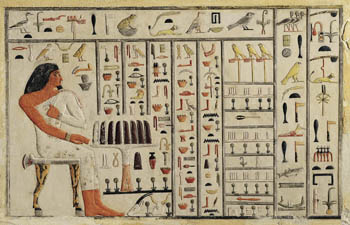 el_pyramid_stela.jpg