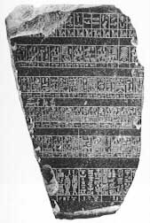 palermo_stone.jpg